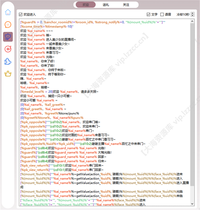 screenshot3_【大海资源库 vip.lzzcc.cn】.png screenshot3_【大海资源库 vip.lzzcc.cn】.png